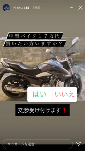 スズキ GSR250