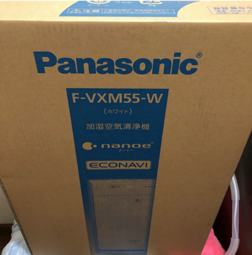 【新品未開封】Panasonic空気洗浄機【F-VXM55-W】
