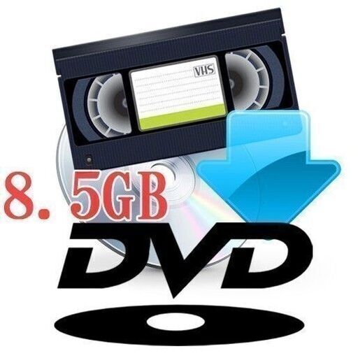 Vhs 3倍 5倍モード Dvd変換 Dvd R Dl8 5gb 1本 180分以上 Vhs Dvd ダビング デジタル 未dvd化 Ota Kikaku 西宮のその他の無料広告 無料掲載の掲示板 ジモティー