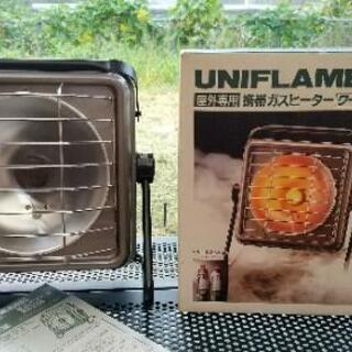 【受付停止中】ワームⅡ　１０時間ガスストーブ　キャンプ　ユニフレーム