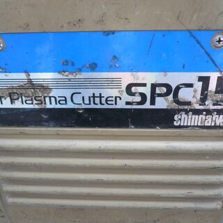 ☆新ダイワ shindaiwa SPC15-C エアープラズマ切断機 コンプレッサー