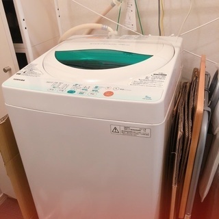 【ネット決済】TOSHIBA洗濯機お譲りしますジモティー便使えます