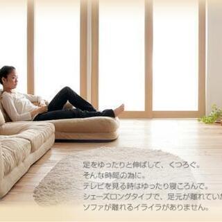 ローソファ　使用1.5ヶ月のみ