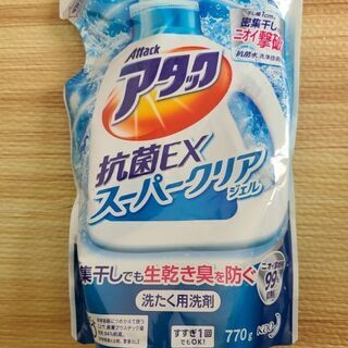 洗たく用洗剤【アタック】