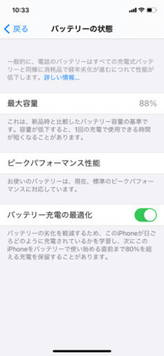 iphone xr 128 赤色 simフリー | cogelab.ma