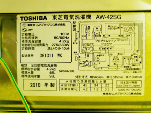 今週のベスト家電★冷蔵庫/洗濯機✨一人暮らし応援♬