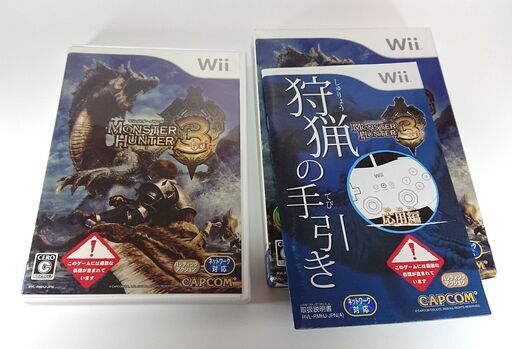 Wiiソフト モンスターハンター3 トライ 動作確認済 Jin 相楽のテレビゲーム Wii の中古あげます 譲ります ジモティーで不用品の処分