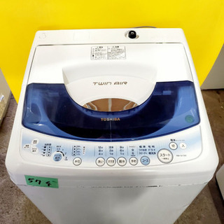 大幅値下げ⭐️大型洗濯機/冷蔵庫！！大セール⭐️