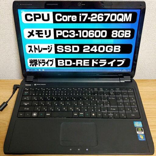 マウスコンピューター【i7/SSD240GB/M8GB/BD-REドライブ】