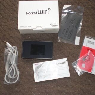 Ymobile 　Pocket  Wifi　803ZT