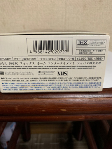 タイタニック二本セット モモタロウ物語 豊橋のその他の中古あげます 譲ります ジモティーで不用品の処分 タイタニック二本セット モモタロウ物語 豊橋のその他の中古あげます 譲ります ジモティーで不用品の処分