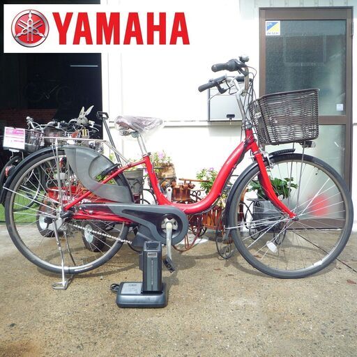 電動自転車 26インチ ヤマハ パス ナチュラ XL 中古 2017年製 大容量12.8Ah 充電器 サドル 新品 コロナ対策 通勤 通学 PAS Natura XL