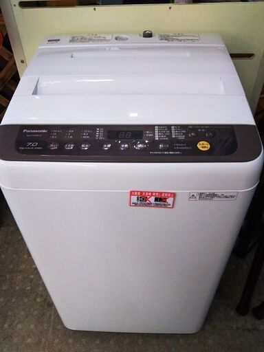 1 パナソニック  NA-F70PB12　7.0㎏ 全自動洗濯機 2018年製