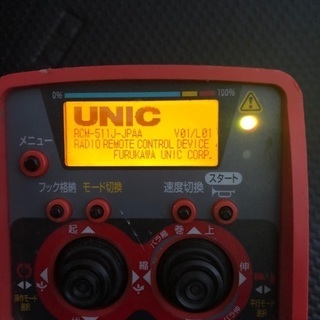 TADANO タダノ ラジコン 送信機　RCS-CT1 クレーン　ユニック タダノユニック送信機 TADANO タダノ ラジコン 送信機 RCS-CT1