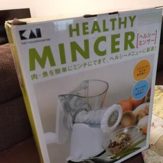 ミンサー（ミンチ肉を作るキッチン器具）