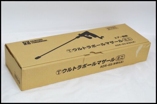 未使用 日東工器 ADR-65 エアドリル マルテー ウルトラボールマザール ミニ 大塚刷毛製造 羽なし エアー 攪拌機