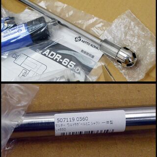 その他 未使用 日東工器 ADR-65 エアドリル マルテー ウルトラボール 