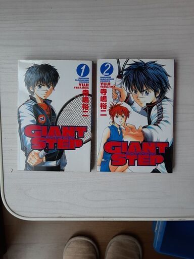 ジャイアントステップ1 2巻寺嶋裕二作品 Hiro 藤沢のマンガ コミック アニメの中古あげます 譲ります ジモティーで不用品の処分 ジャイアントステップ1 2巻寺嶋裕二作品 Hiro 藤沢のマンガ コミック アニメの中古あげます 譲ります ジモティーで不用品の処分
