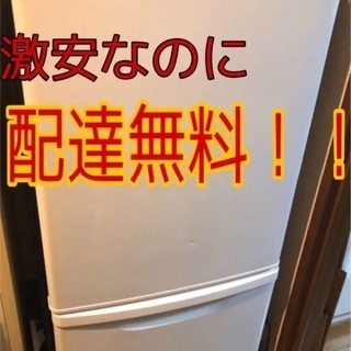 ①【休日限定セール！】激安特価！！高年式！AQUAアクア 2ドア冷蔵庫