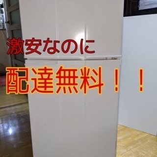 ②【休日限定セール！】激安！Haierハイアール　2ドア冷蔵庫　ホワイト、白