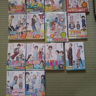 【交渉中】デート・ア・ライブ、ゲーマーズ！、妹さえいればいい