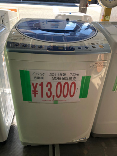 売り切れ 洗濯機入荷してます 気になる方はメッセージまで 熊本リサイクルワンピース