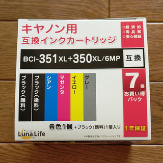 キャノン用 互換インクカートリッジ Canon キャノン BCI...