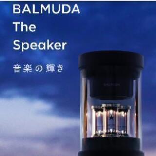【新品・未開封】BALMUDA The Speaker  Bluetoothスピーカー