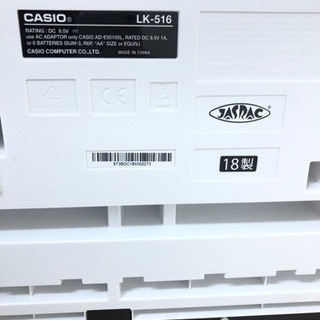 8-045 電子ピアノ カシオ LK-516 2018年製