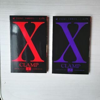 X  CLAMP作品　1~2巻のみ