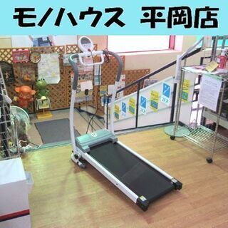 ウォーキングマシン コーポ  速度0.5～5km モーターウォーカー CP-4000 ルームランナー 折り畳み フィットネス CORPO ☆ PayPay(ペイペイ)決済可能 ☆ 札幌市 清田区 平岡