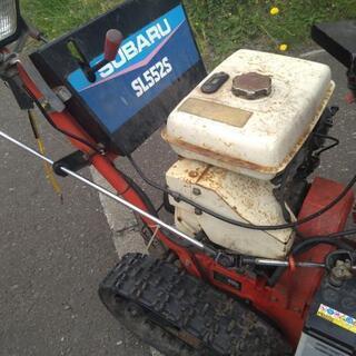 商談中 スバル 除雪機 ジャンク扱い