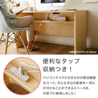 新品デスク】13,400円