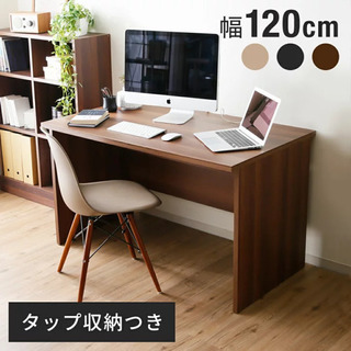 新品デスク】13,400円