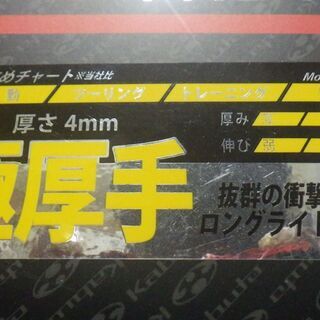 【売却済】★新品未開封　OGK　BT-09  バーテープ 　ホワ...