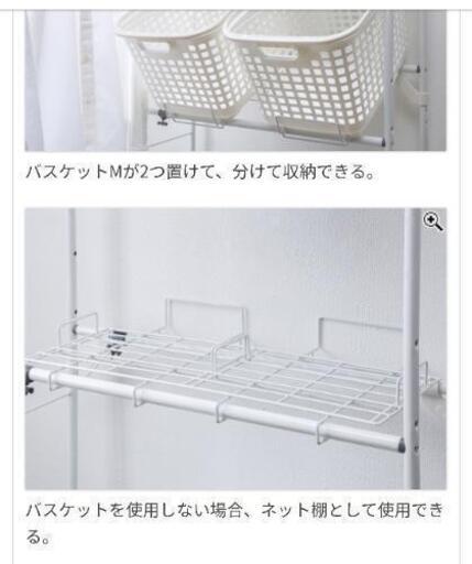 カインズランドリーラック バスケット2つ付 ゆか 生駒の家具の中古あげます 譲ります ジモティーで不用品の処分 カインズランドリーラック バスケット2つ付 ゆか 生駒の家具の中古あげます 譲ります ジモティーで不用品の処分