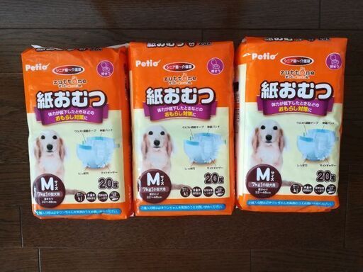 ペティオ 犬 介護 紙おむつ M 3袋 おまけユニ チャーム22枚他 クー 北浦和のその他の中古あげます 譲ります ジモティーで不用品の処分