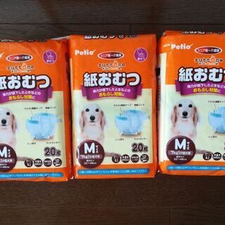 ペティオ 犬 介護 紙おむつ M 3袋 おまけユニ チャーム22枚他 クー 北浦和のその他の中古あげます 譲ります ジモティーで不用品の処分
