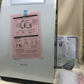 1137😸未使用品 加湿空気清浄機　SHARP KI-FX55-W