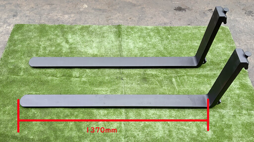 22 中古　フォークリフト　ロングフォーク　1.5t　1370ｍｍ