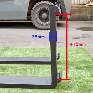その他 22 中古 フォークリフト ロングフォーク 1.5t 1370mm