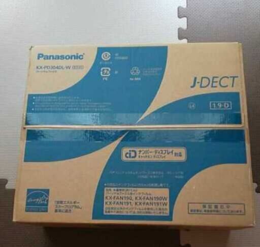 新品！未使用！未開封！Panasonic ファックス 電話 子機付き