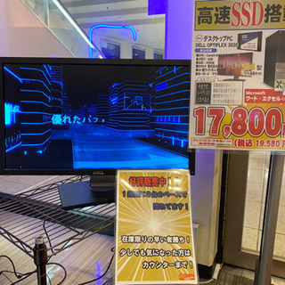 高速PC一式》(SSD内蔵&ワード・エクセル搭載) No.3