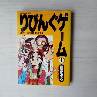中古りびんぐゲームが無料 格安で買える ジモティー 中古りびんぐゲームが無料 格安で買える ジモティー