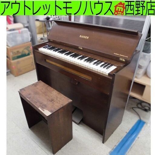 KAWAI オルガン www.gliceriunsseguros.com.br