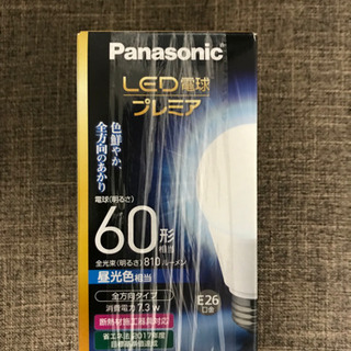 Panasonic LED電球 プレミア