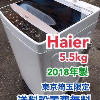 S58/Haier 5.5kg全自動洗濯機 JW-C55A 2018の画像
