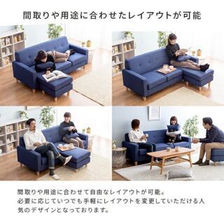 引取先決定【ほぼ新品！半額！】北欧風の3人掛けのカウチソファ  