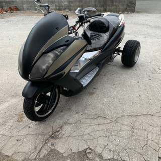 （値下げしました）低走行で激安❗️トライク250cc❗️早い者勝ちです❗️