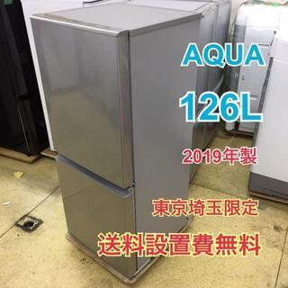 R157/AQUA 126L 2ドア冷蔵庫 AQR-13H(S)...